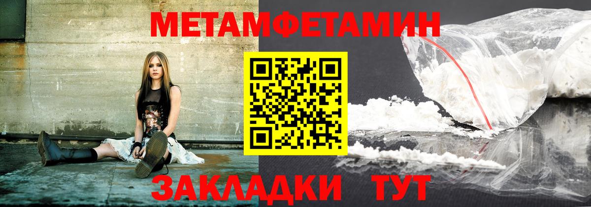 АМФЕТАМИН Розовый  Вход с VPN  АМФ  Торжок  Амфетамин 