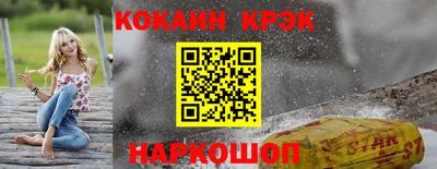 кокаин колумбия Чебоксары