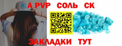 марки nbome Чебаркуль
