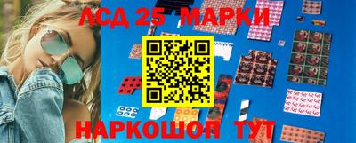 марки nbome Чебаркуль