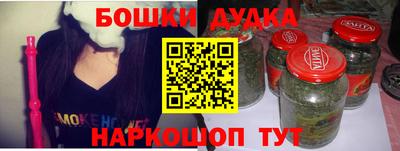 марки nbome Чебаркуль