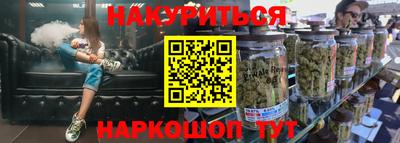 марки nbome Чебаркуль