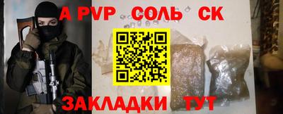 круглые Чапаевск