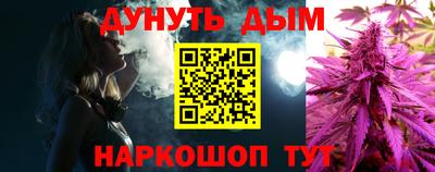 марки nbome Чебаркуль