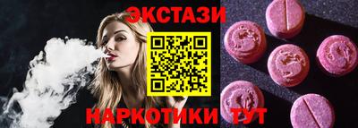 марки nbome Чебаркуль