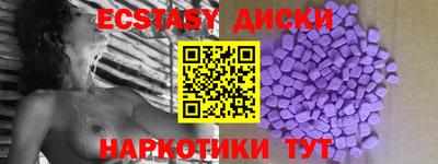 круглые Чапаевск