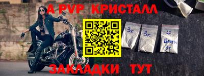 марки nbome Чебаркуль
