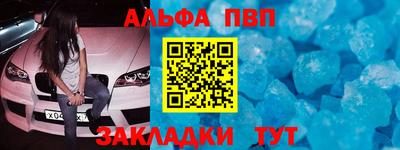 марки nbome Чебаркуль