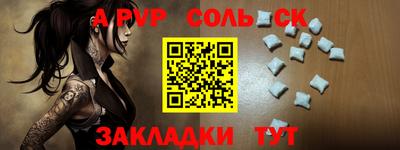 марки nbome Чебаркуль