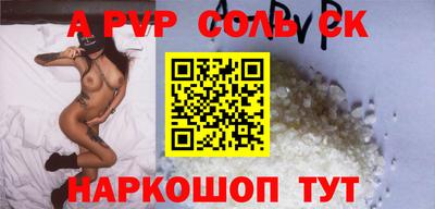 круглые Чапаевск