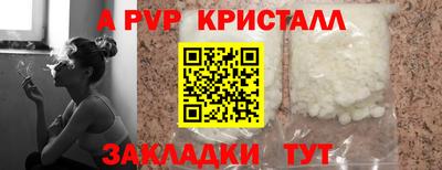 марки nbome Чебаркуль