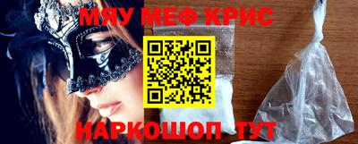 марки nbome Чебаркуль