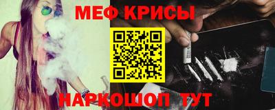 марки nbome Чебаркуль