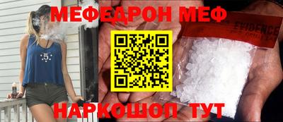 марки nbome Чебаркуль