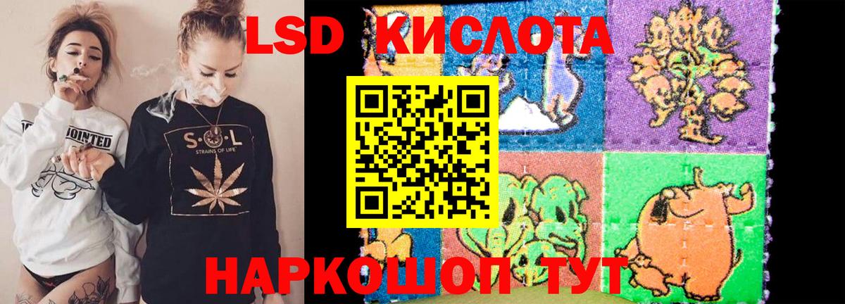 ЛСД экстази кислота    как зайти  Торжок  Лсд 25 экстази кислота  Вход с VPN 