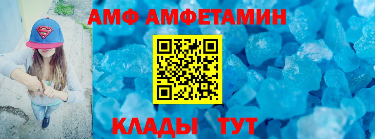 Торжок  Первитин кристалл  Вход с VPN 