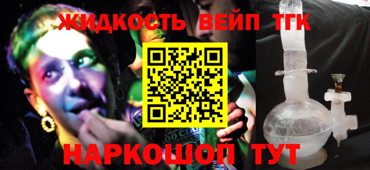Гашиш  МЕФ кристаллы  МАРИХУАНА  Купить наркотики  МЕФ  КОКАИН  Торжок  Вход с VPN 