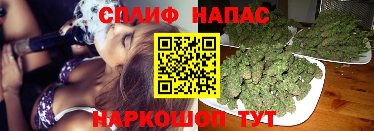 Бошки Шишки OG Kush  Бошки Шишки гибрид  Торжок  Канабис индика  Вход с VPN 